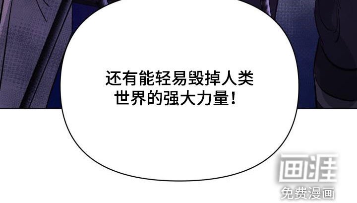 第67章：【第二季】伪装潜入