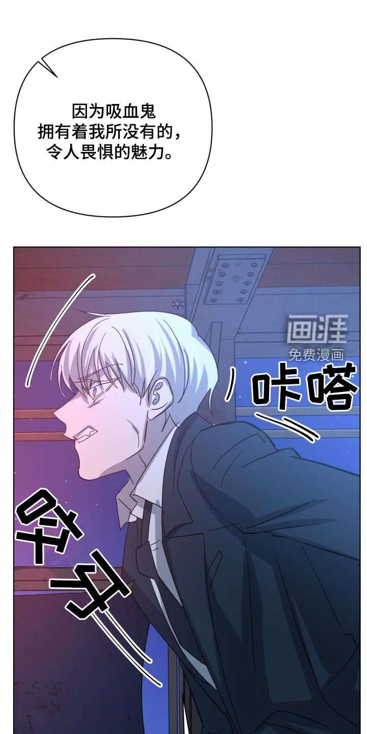 第67章：【第二季】伪装潜入