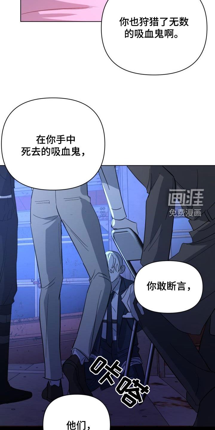 第67章：【第二季】伪装潜入