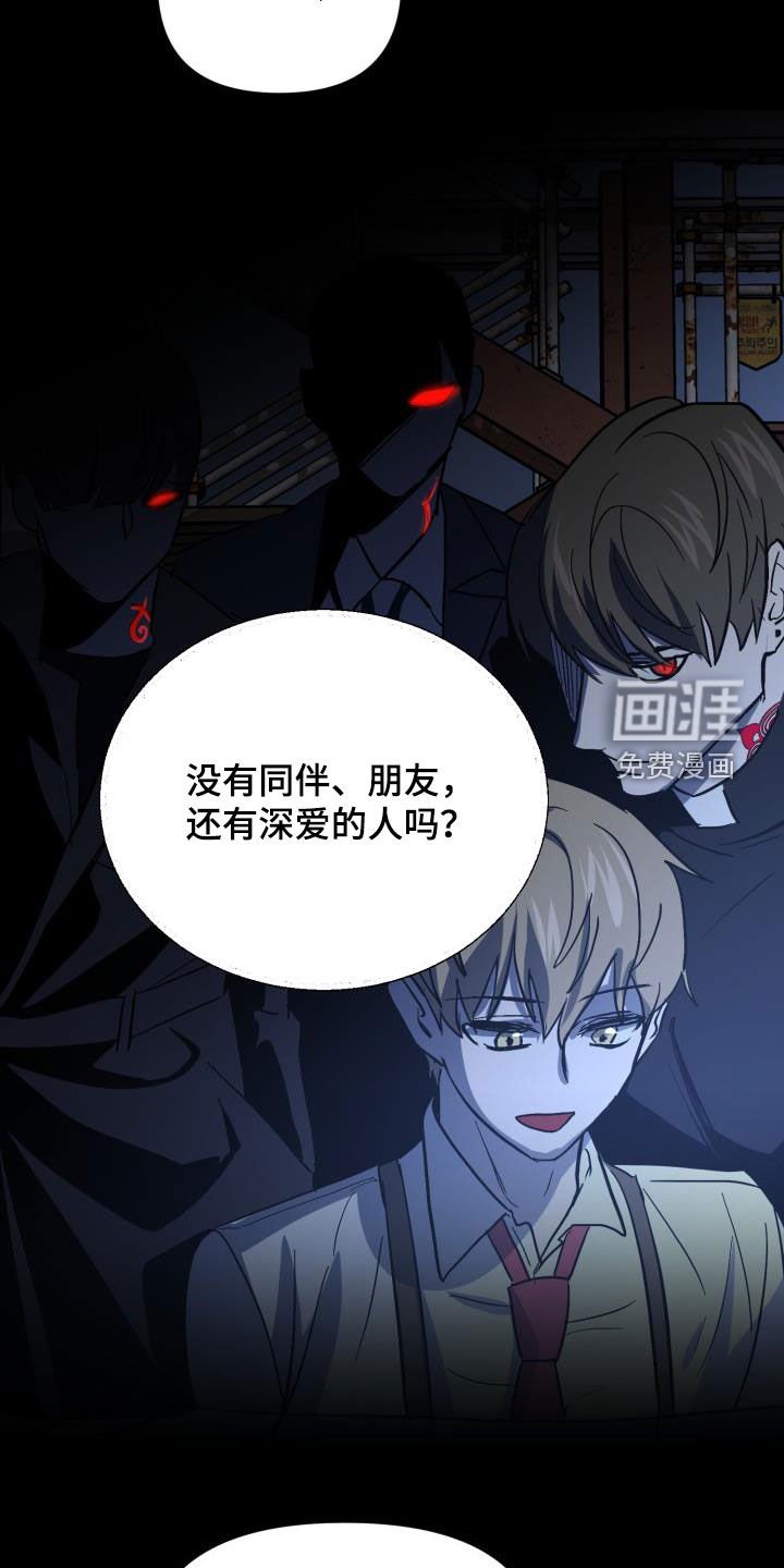 第67章：【第二季】伪装潜入
