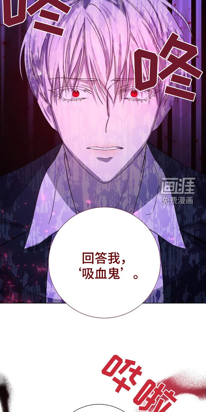 第67章：【第二季】伪装潜入