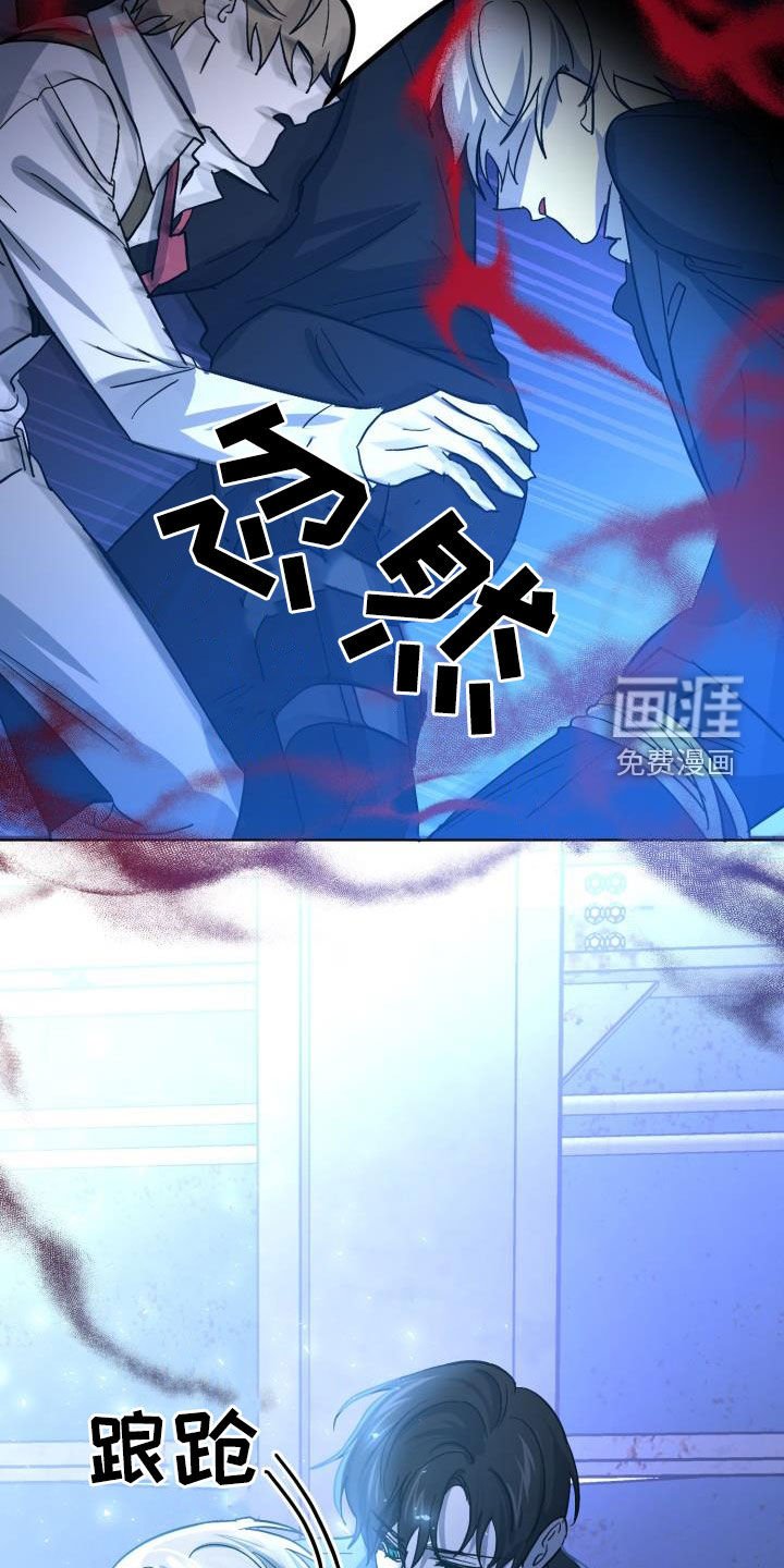 第67章：【第二季】伪装潜入