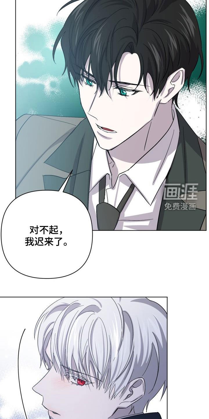 第67章：【第二季】伪装潜入