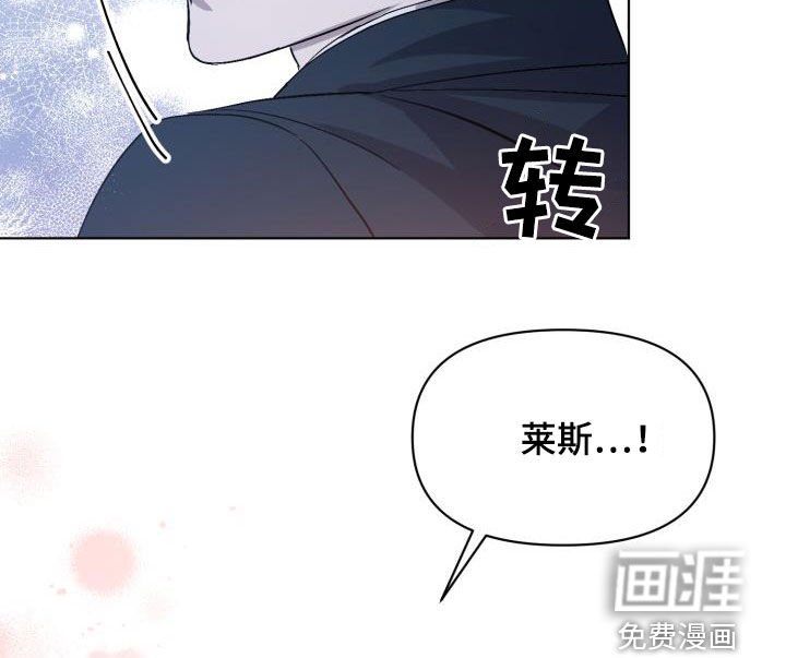 第67章：【第二季】伪装潜入