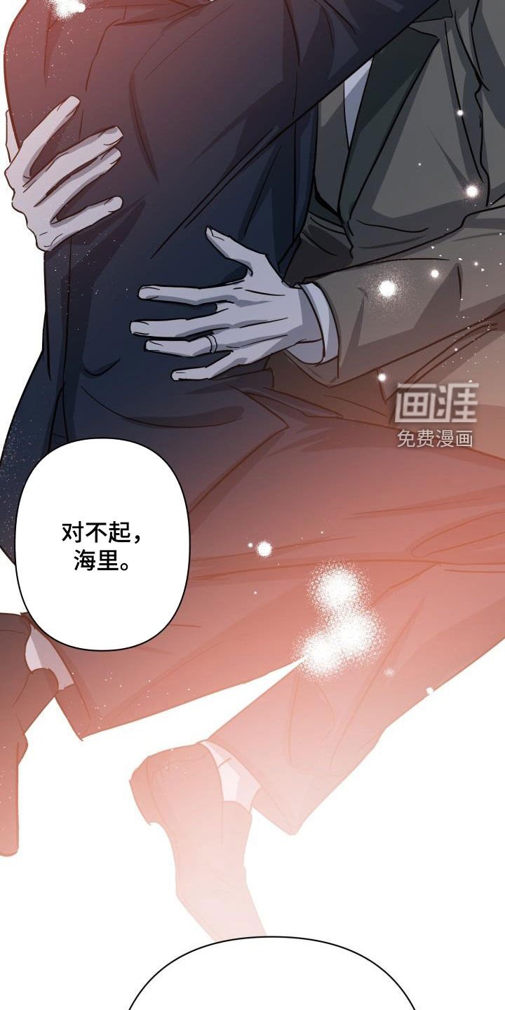 第67章：【第二季】伪装潜入