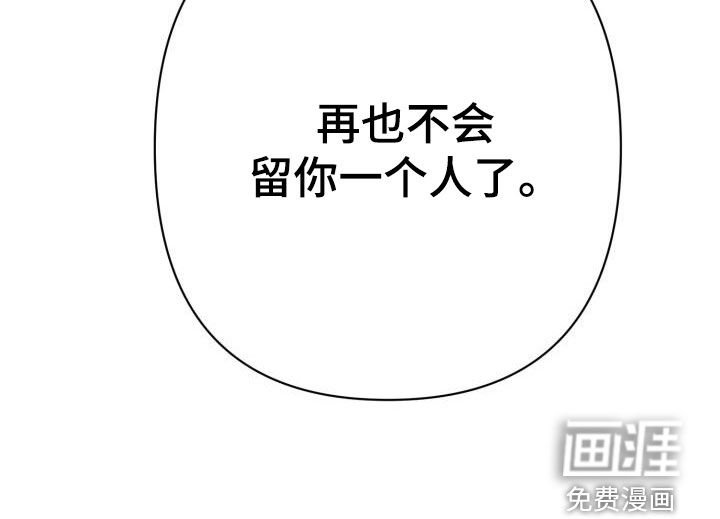 第67章：【第二季】伪装潜入