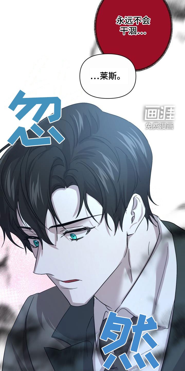 第68章：【第二季】不安