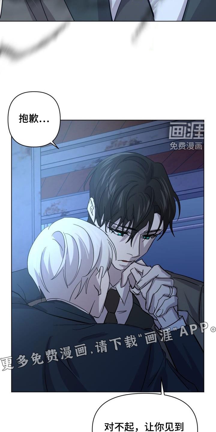 第68章：【第二季】不安