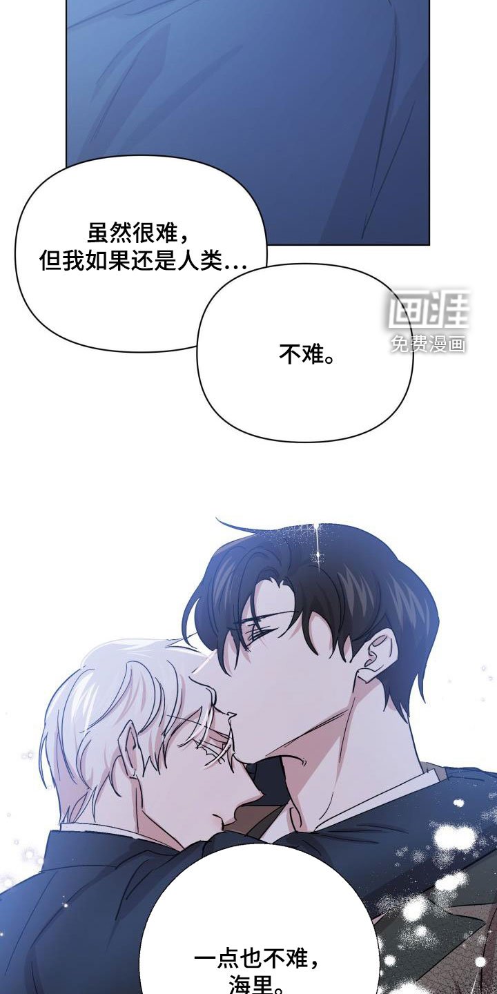 第68章：【第二季】不安