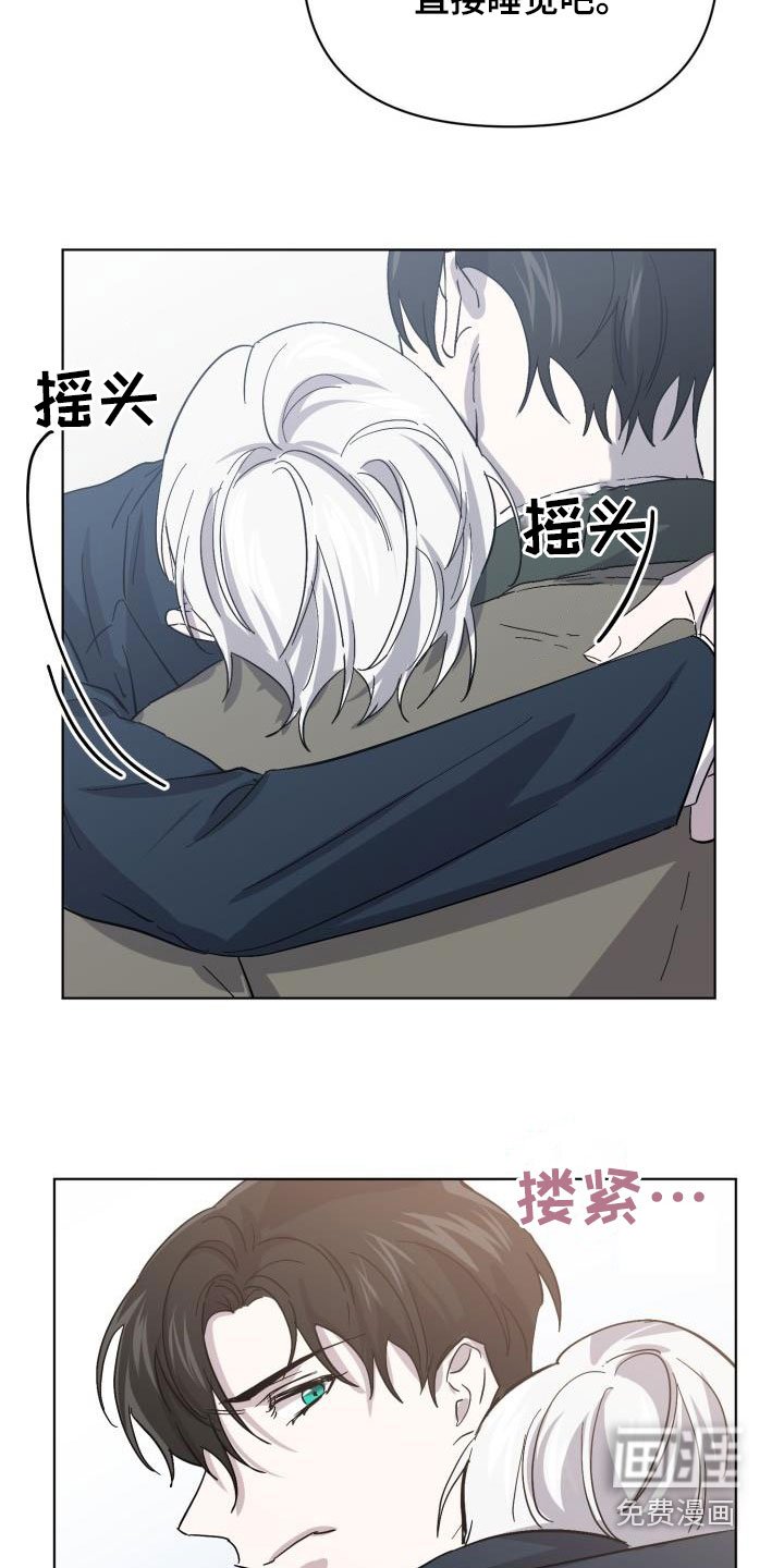 第68章：【第二季】不安