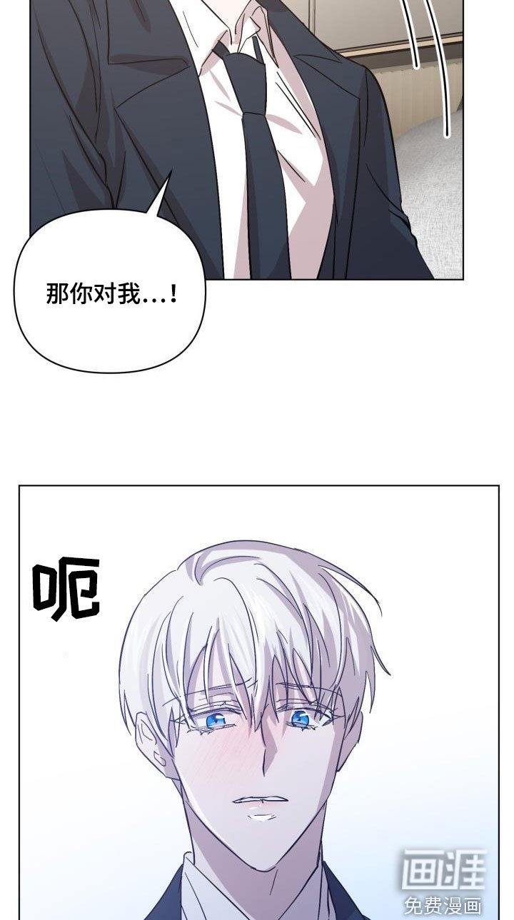 第68章：【第二季】不安