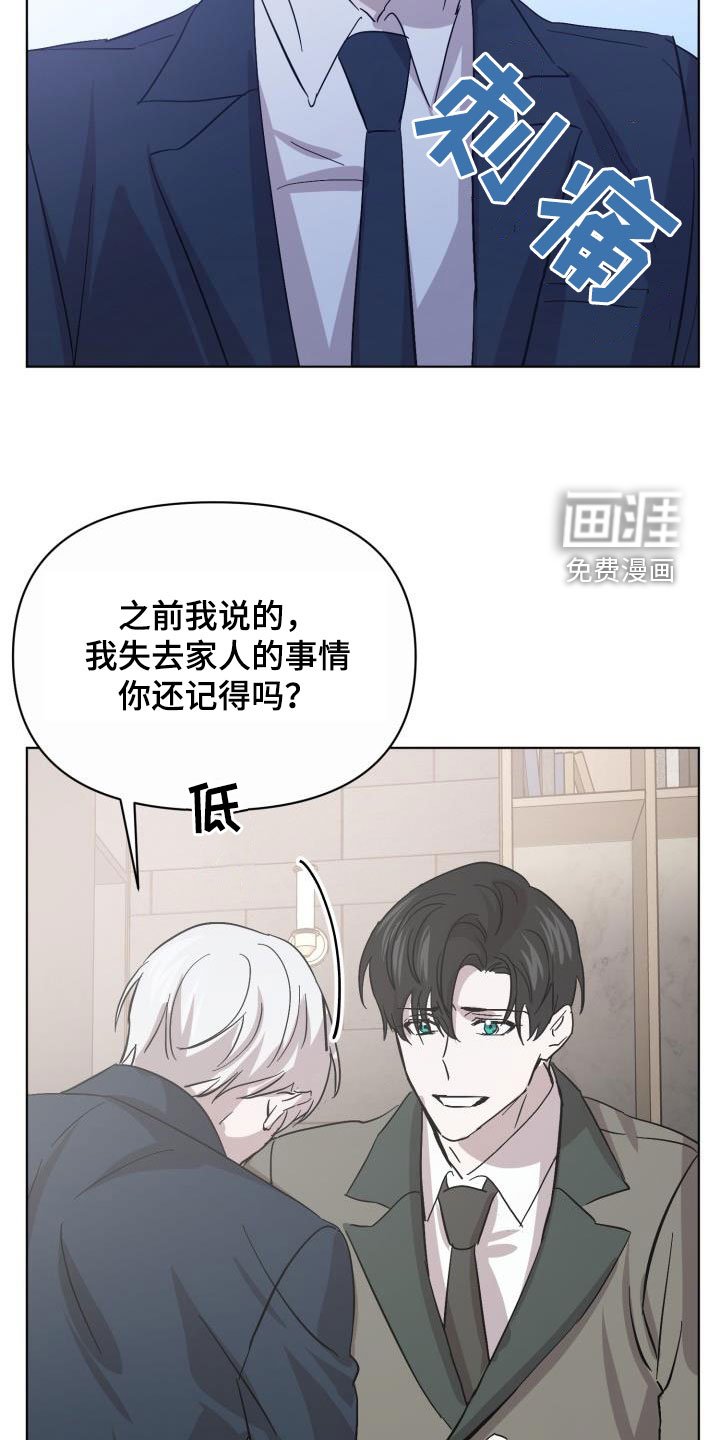 第68章：【第二季】不安