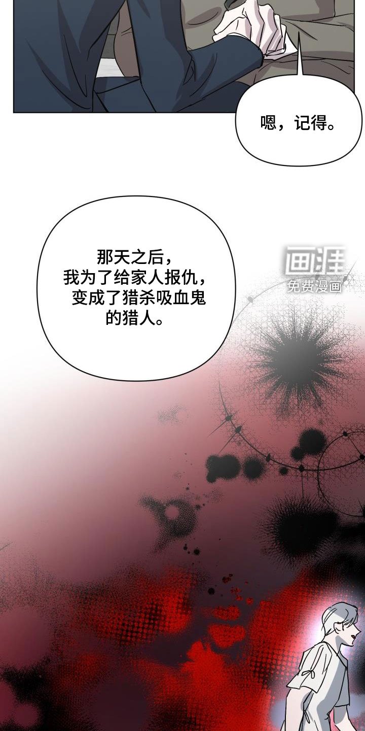 第68章：【第二季】不安