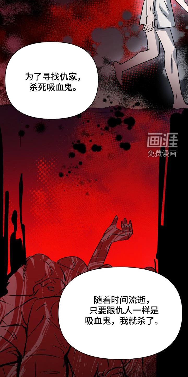 第68章：【第二季】不安