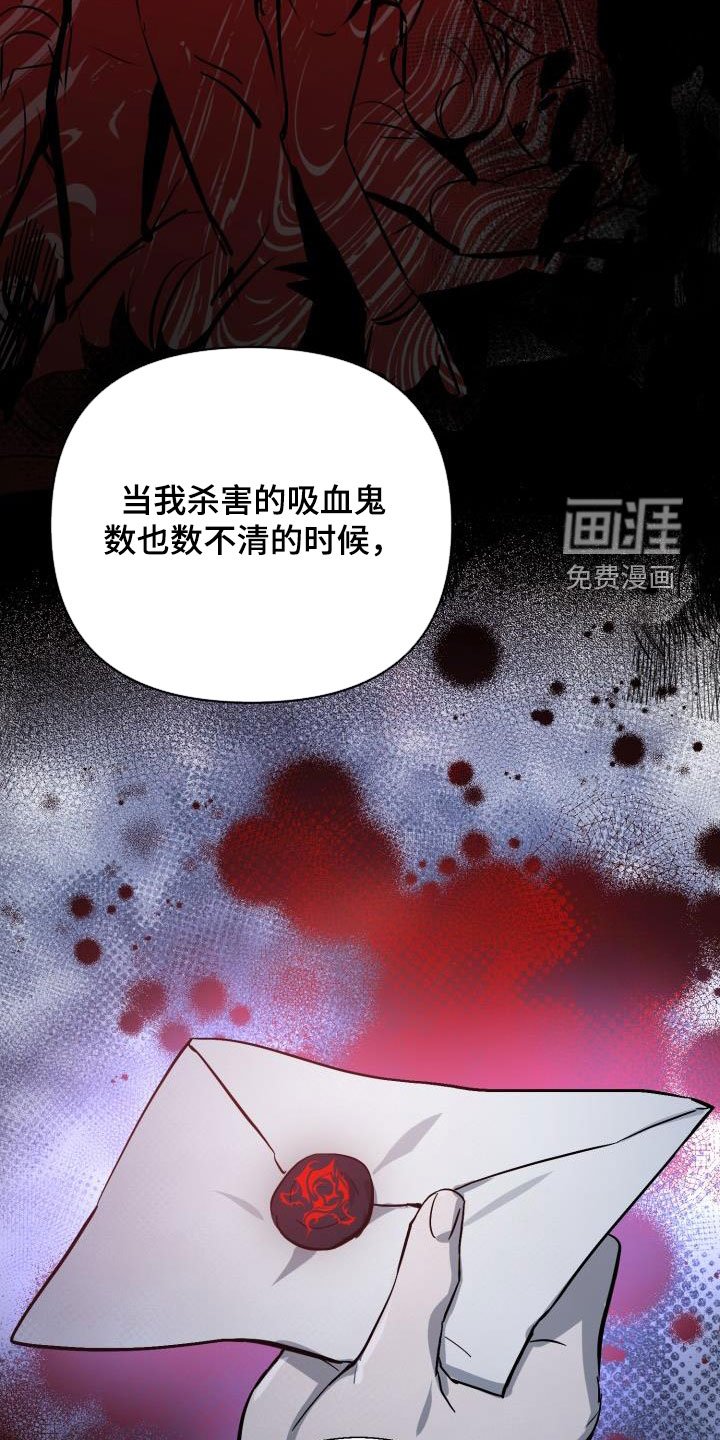第68章：【第二季】不安