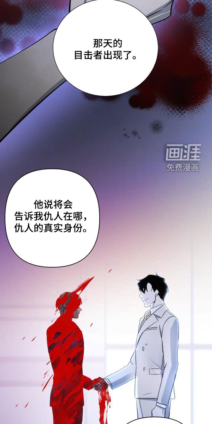 第68章：【第二季】不安