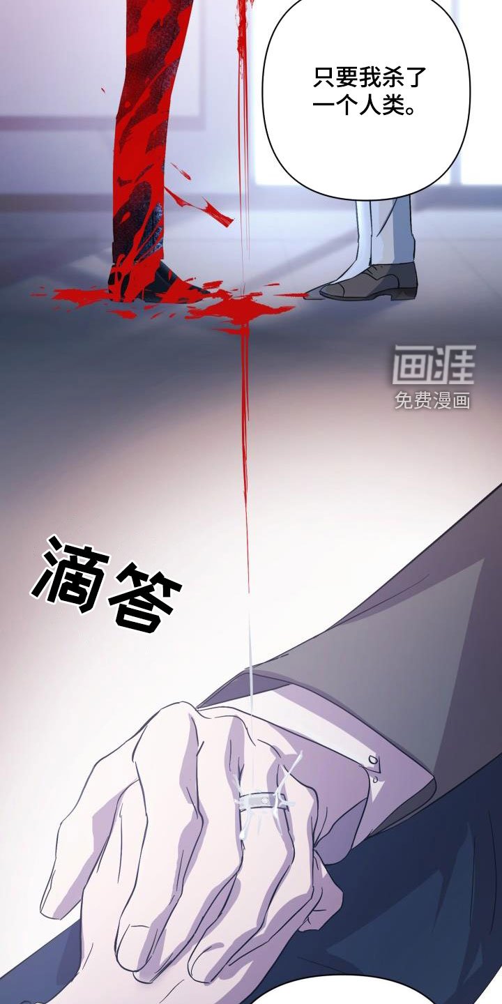 第68章：【第二季】不安