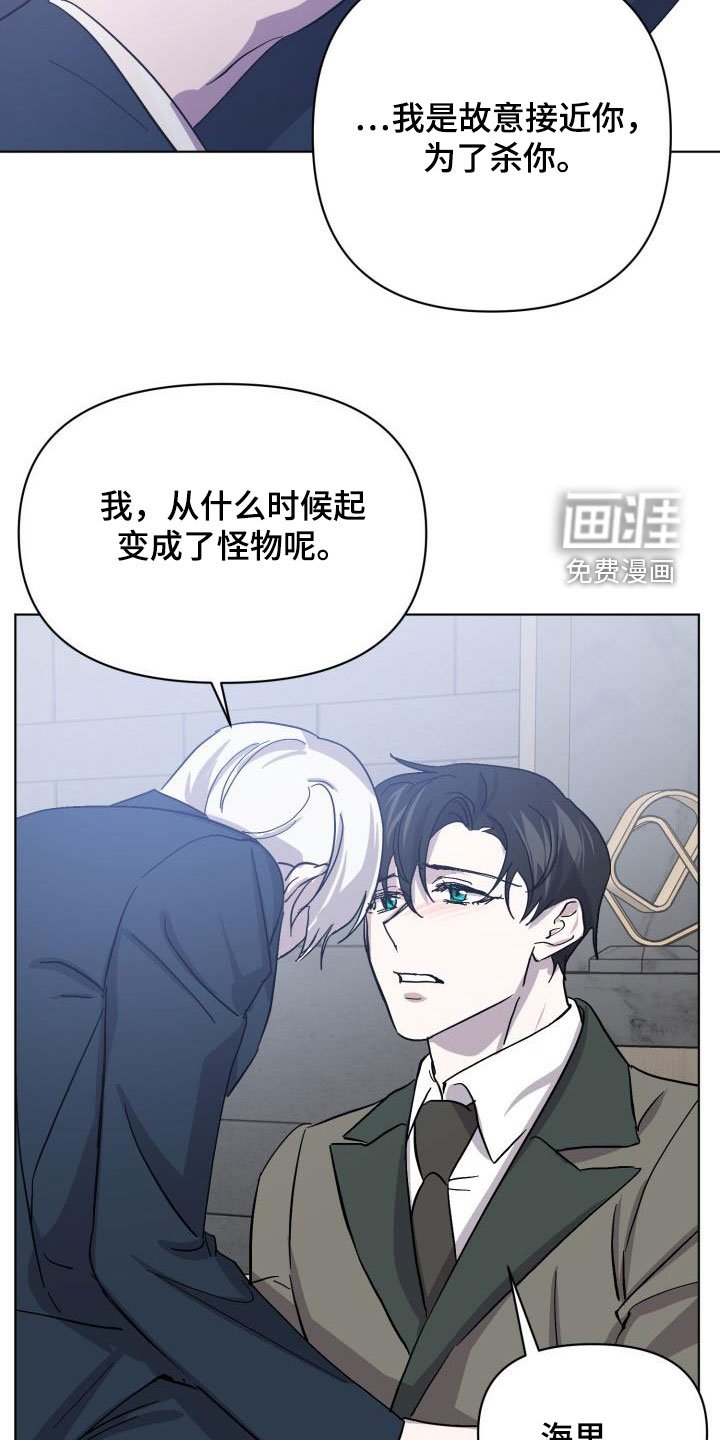 第68章：【第二季】不安