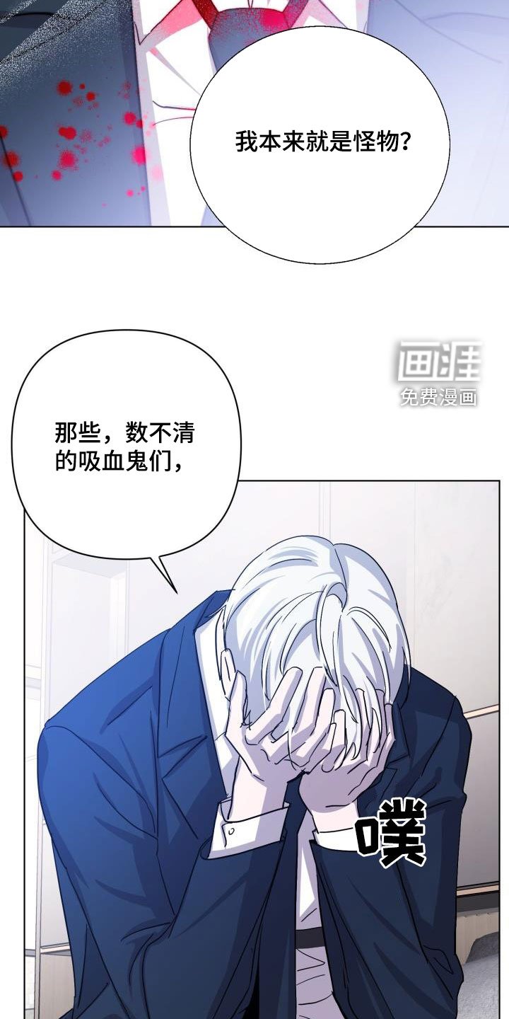 第68章：【第二季】不安