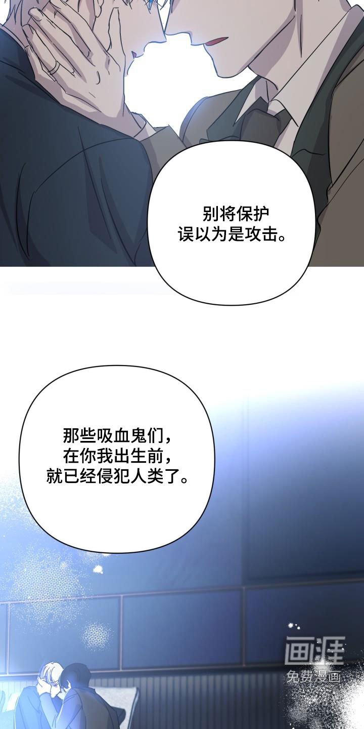 第68章：【第二季】不安
