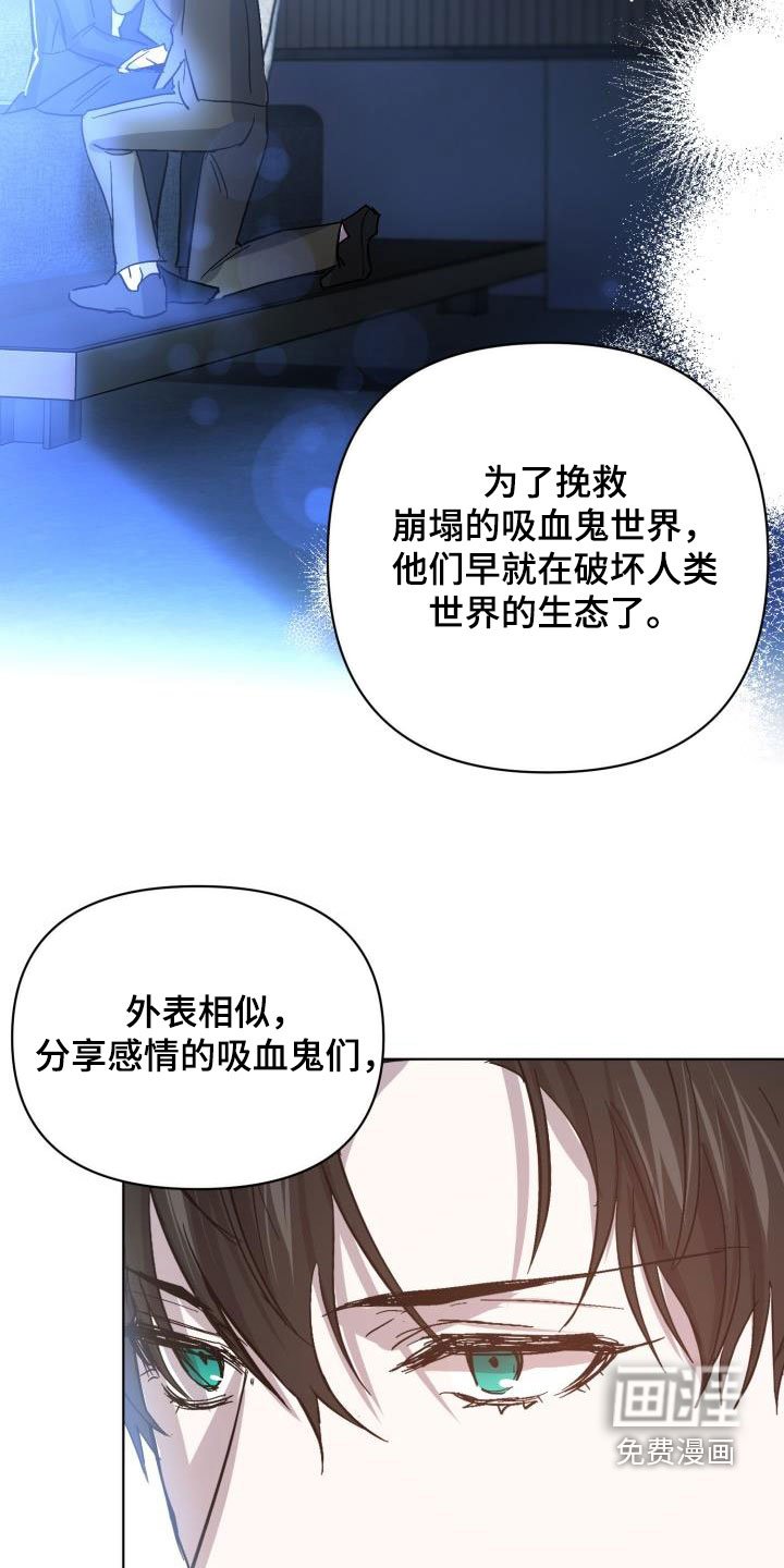 第68章：【第二季】不安