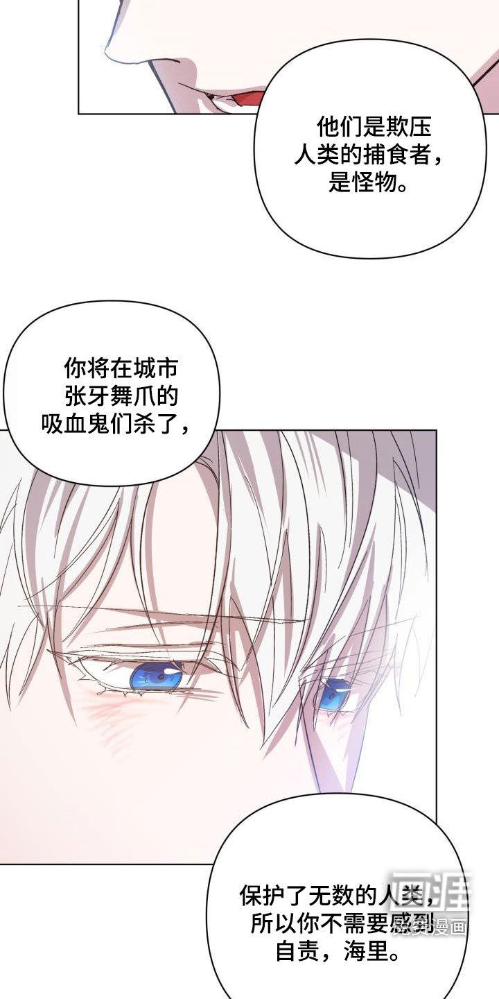 第68章：【第二季】不安