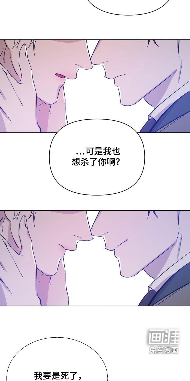 第68章：【第二季】不安