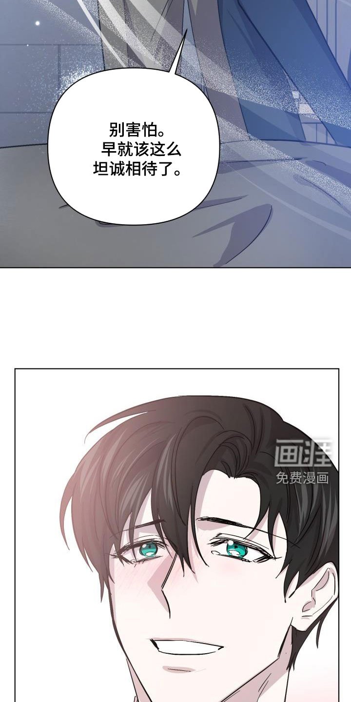 第69章：【第二季】自己看着办