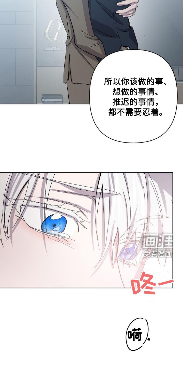 第69章：【第二季】自己看着办