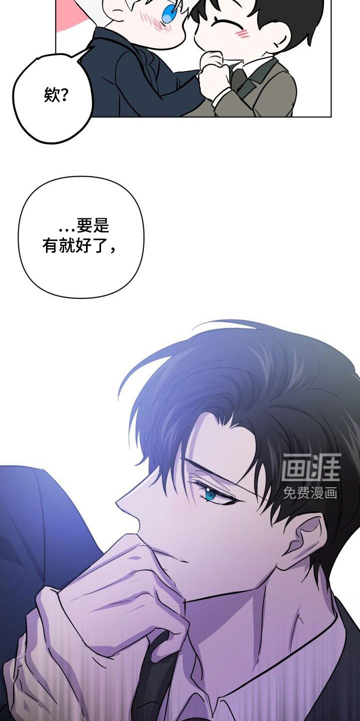 第69章：【第二季】自己看着办