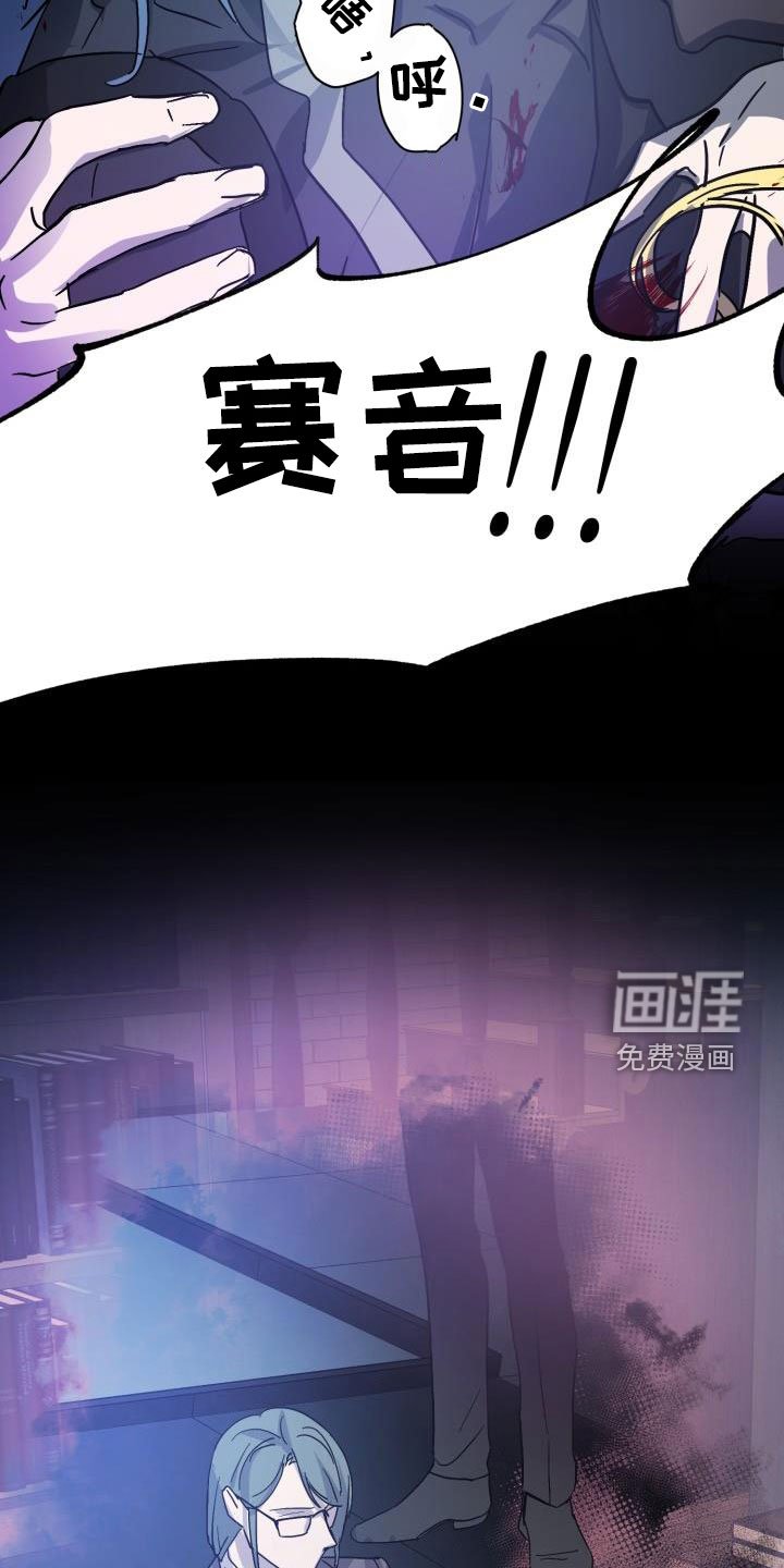 第69章：【第二季】自己看着办