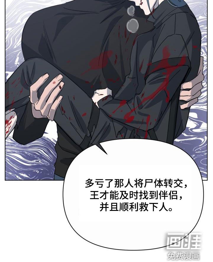 第69章：【第二季】自己看着办
