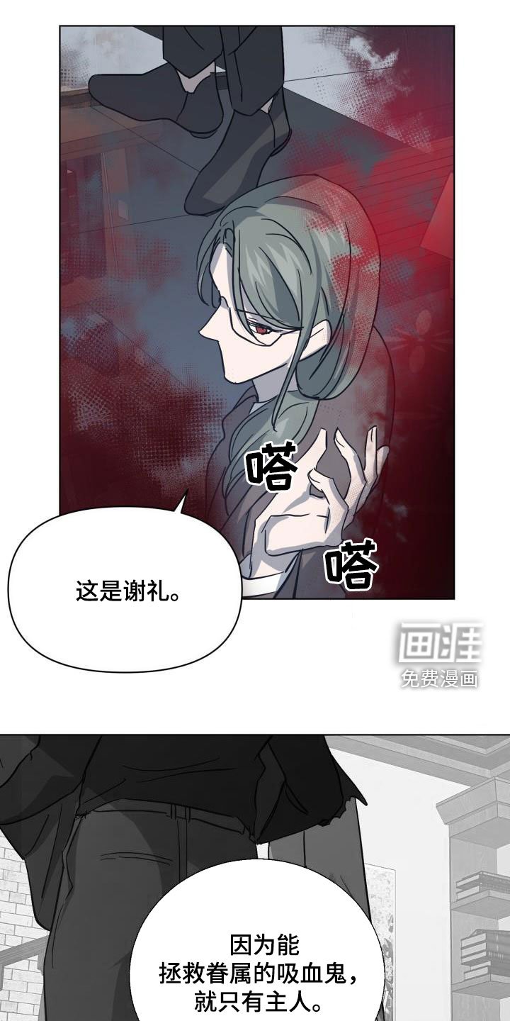 第69章：【第二季】自己看着办
