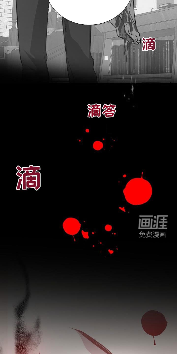 第69章：【第二季】自己看着办