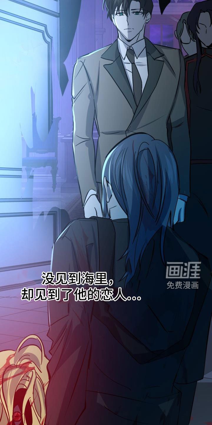 第69章：【第二季】自己看着办