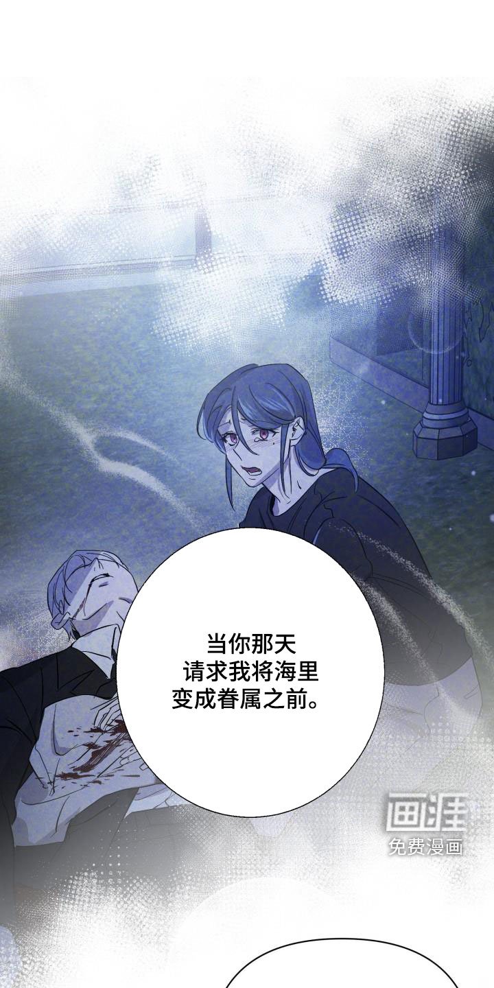 第69章：【第二季】自己看着办