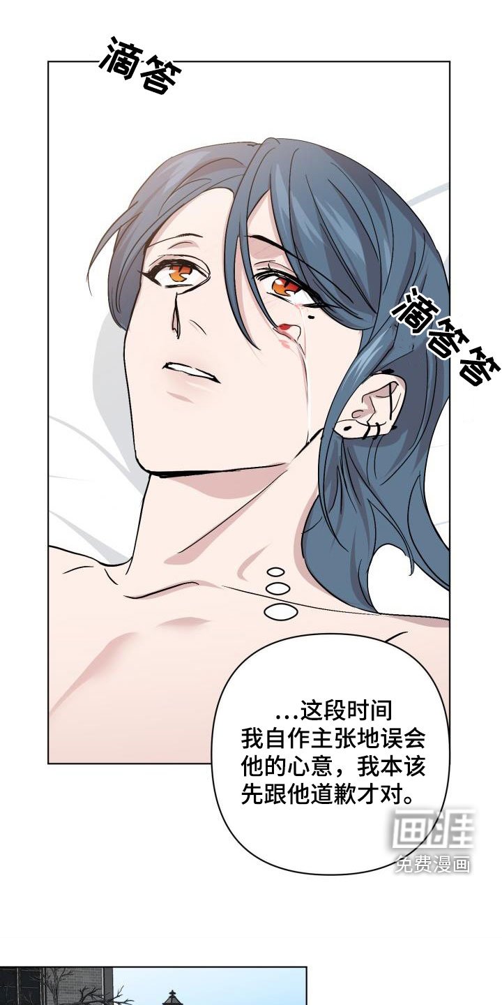 第69章：【第二季】自己看着办