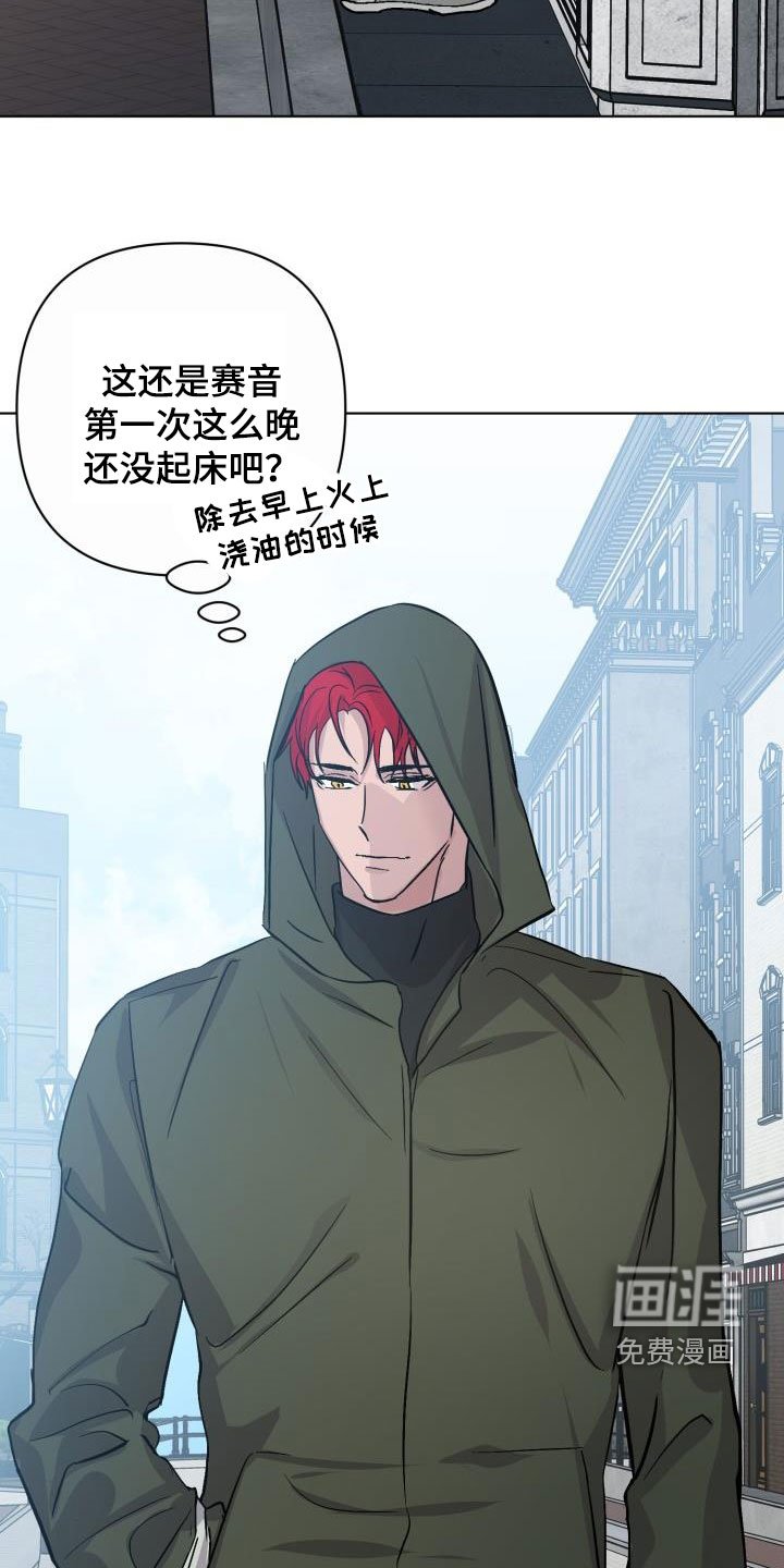 第69章：【第二季】自己看着办
