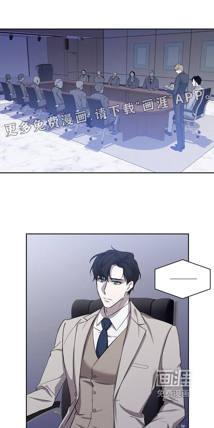 第7章：应对
