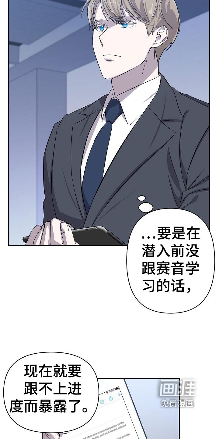 第7章：应对