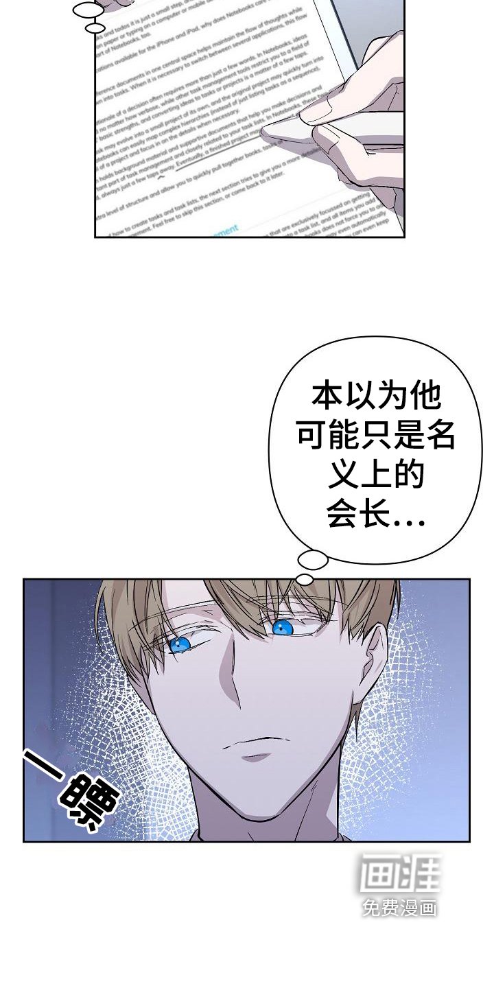 第7章：应对