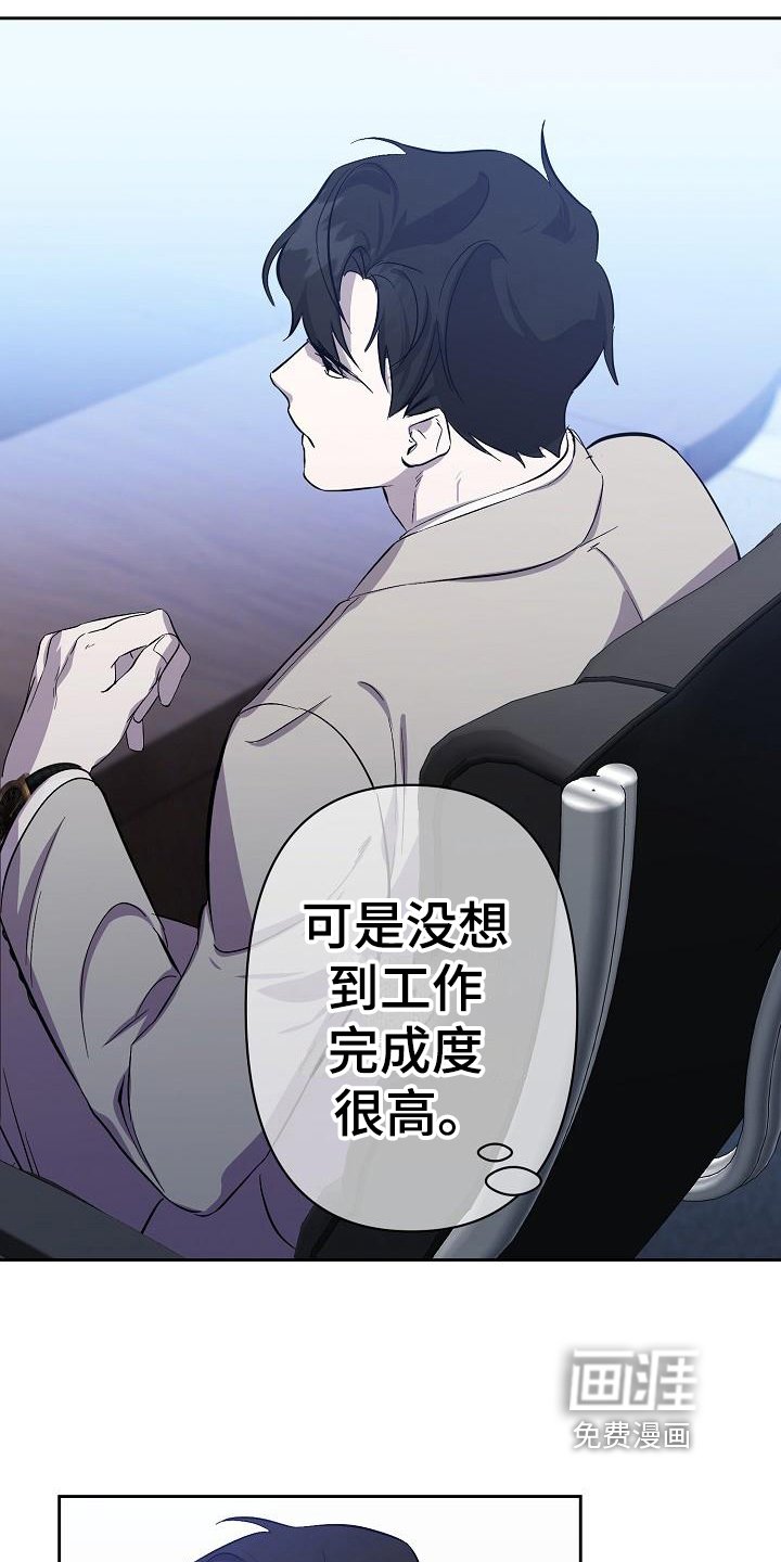 第7章：应对