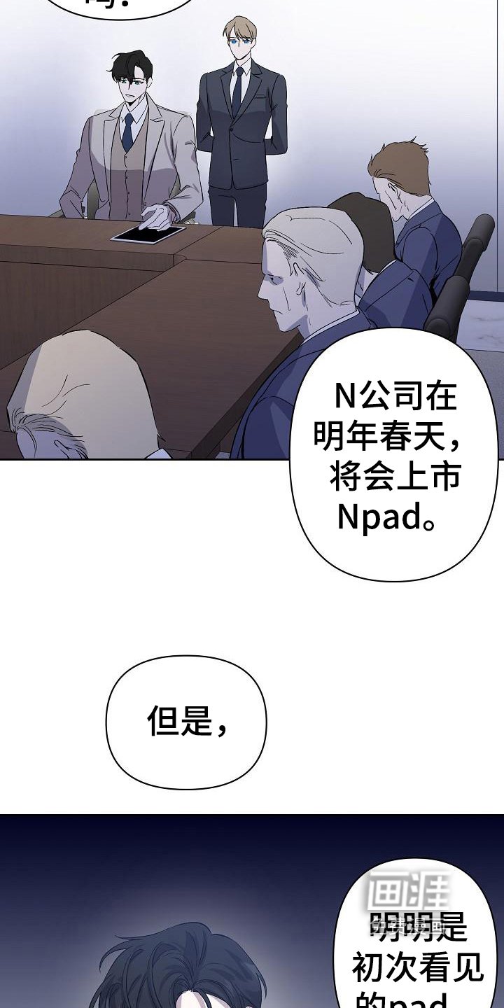 第7章：应对