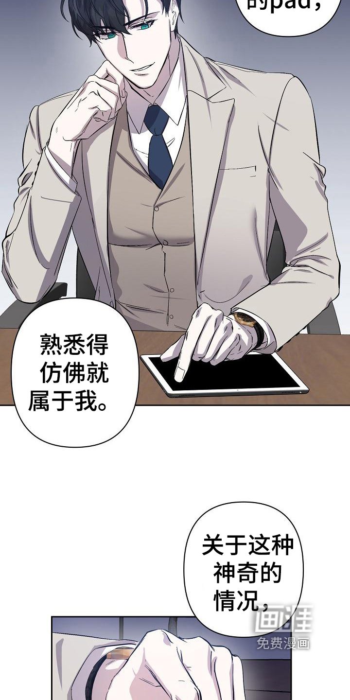 第7章：应对