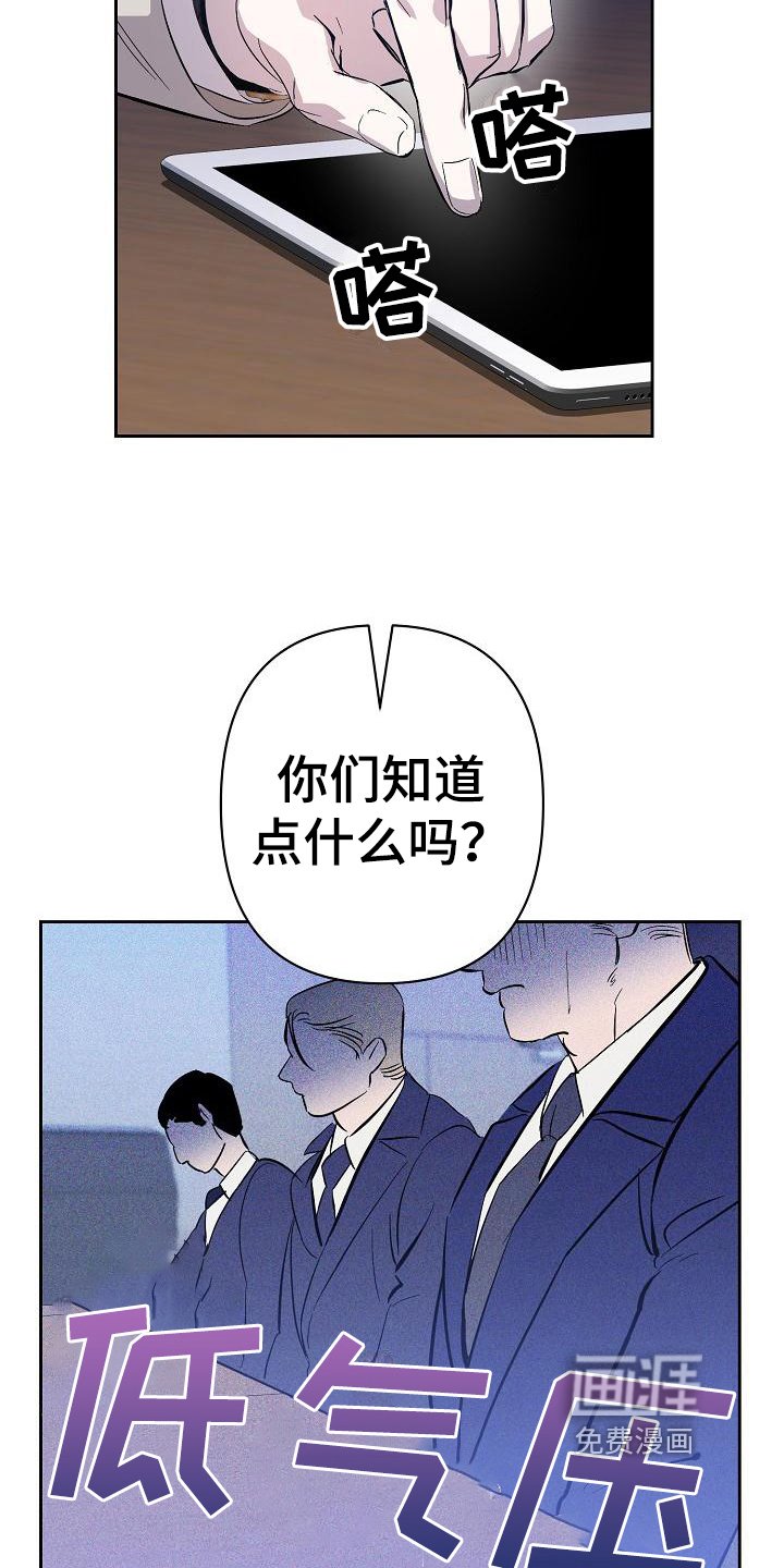 第7章：应对