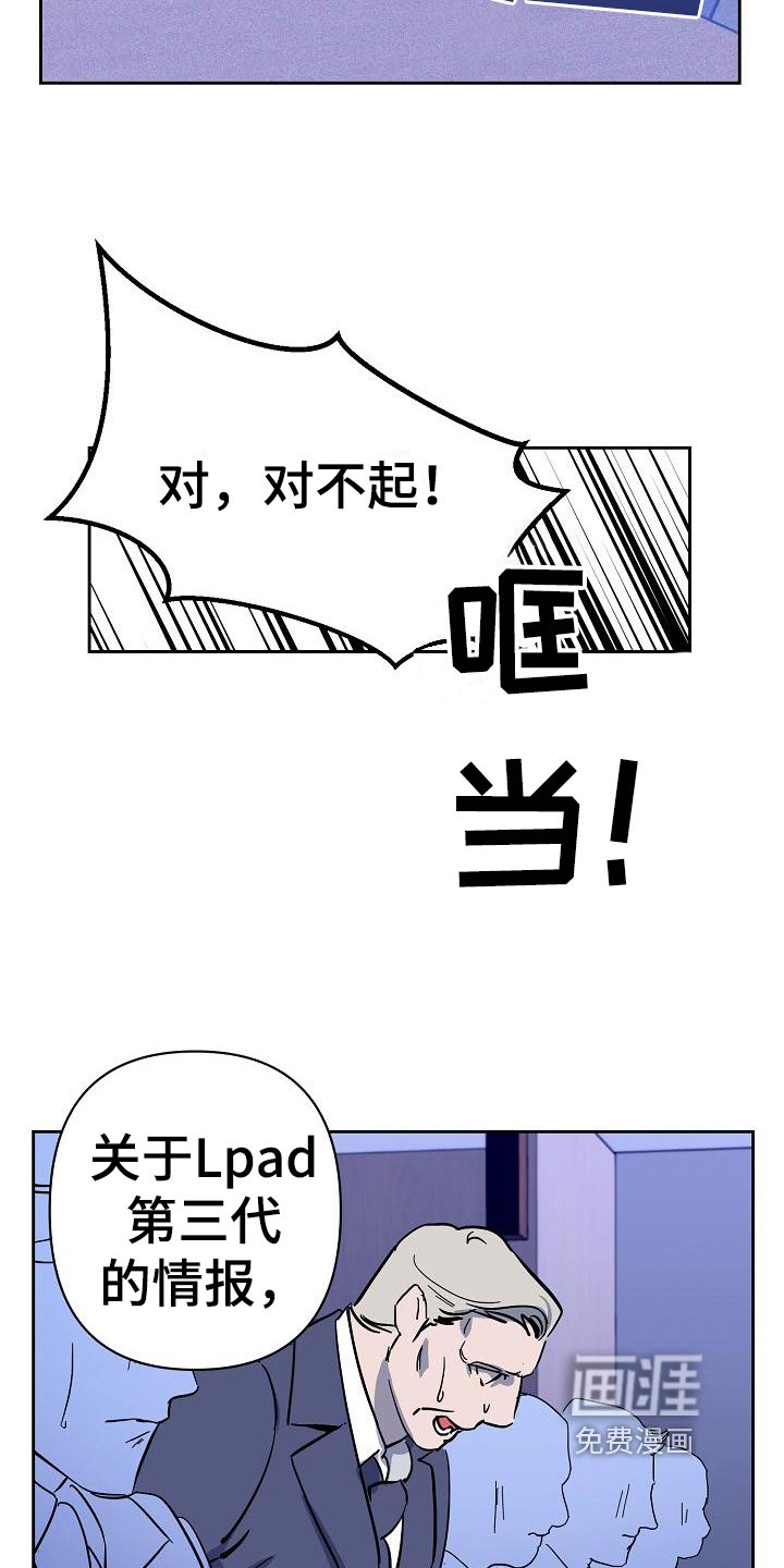 第7章：应对
