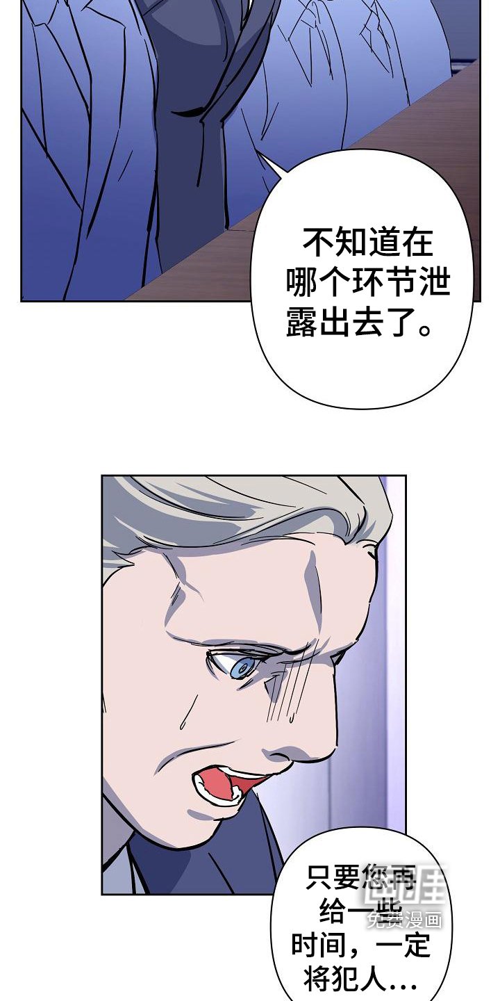 第7章：应对
