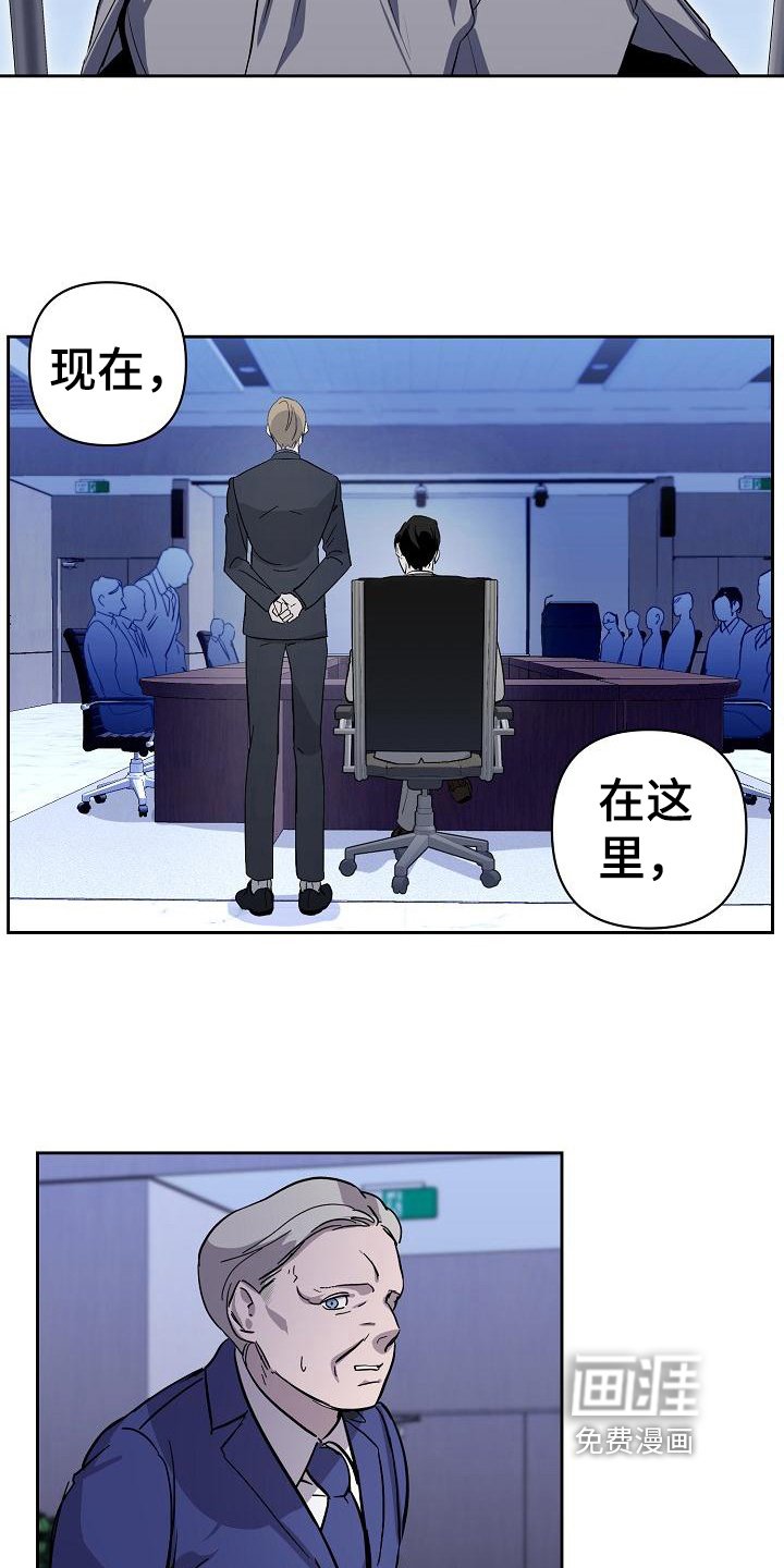 第7章：应对