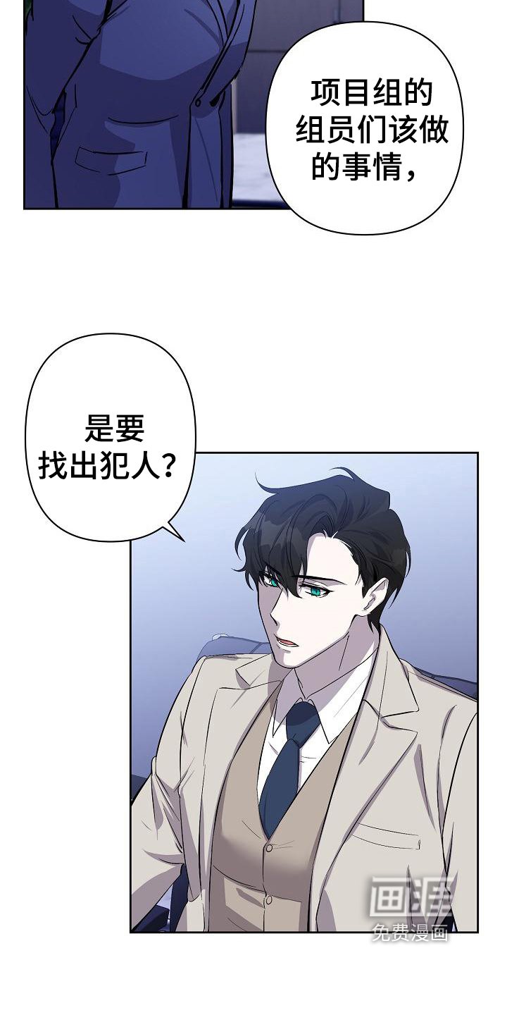 第7章：应对