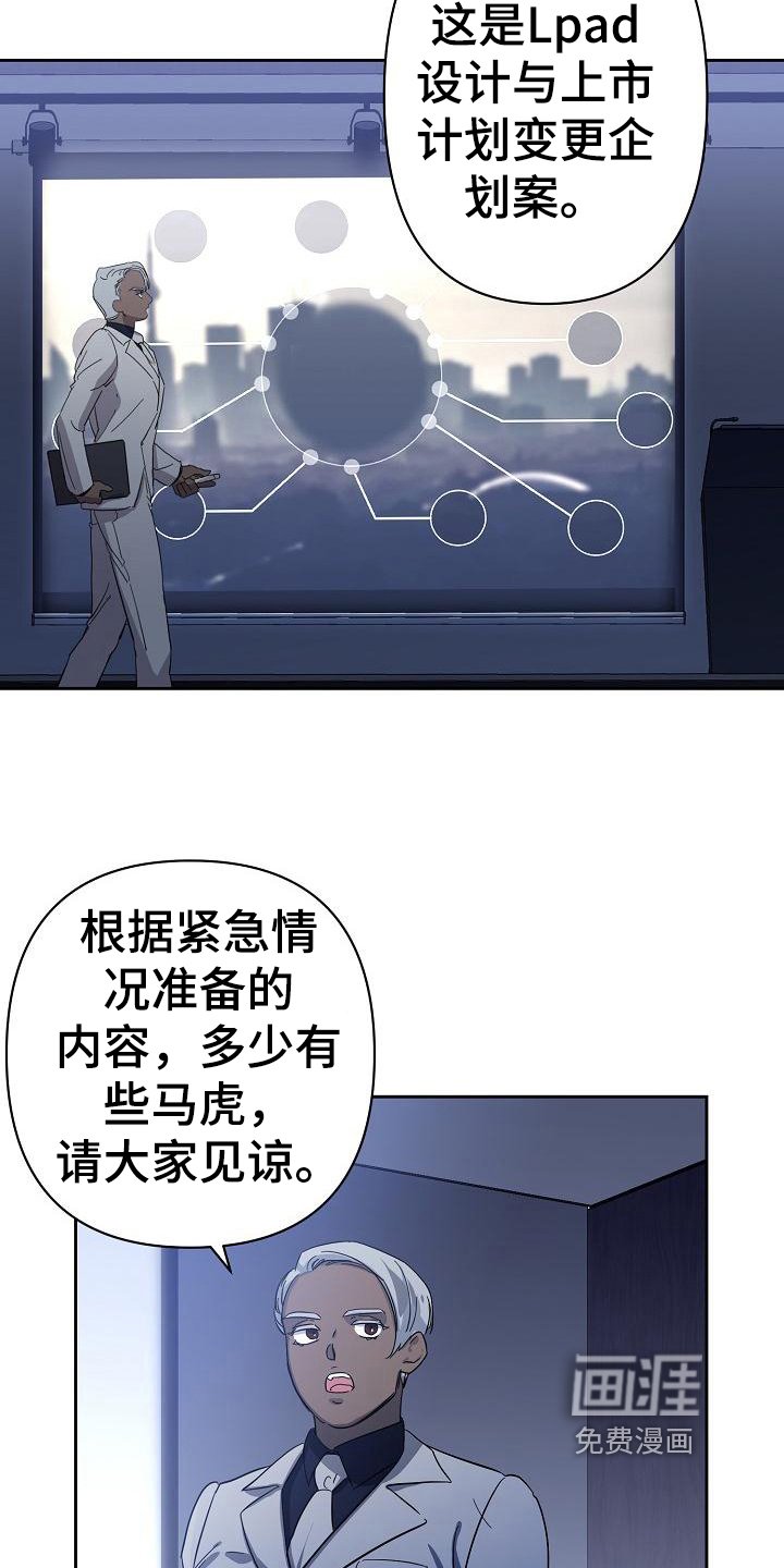 第7章：应对